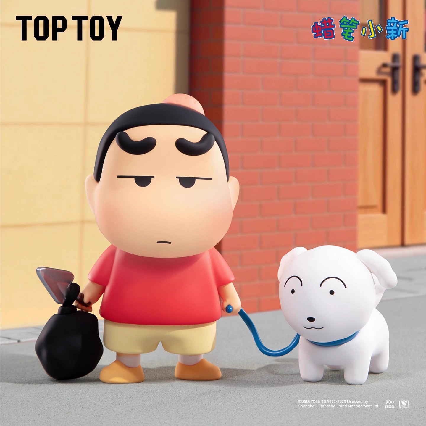 Top Toy Orijinal Crayon Shin C - Vintage Toys Collector incelemesi ve fiyatı
